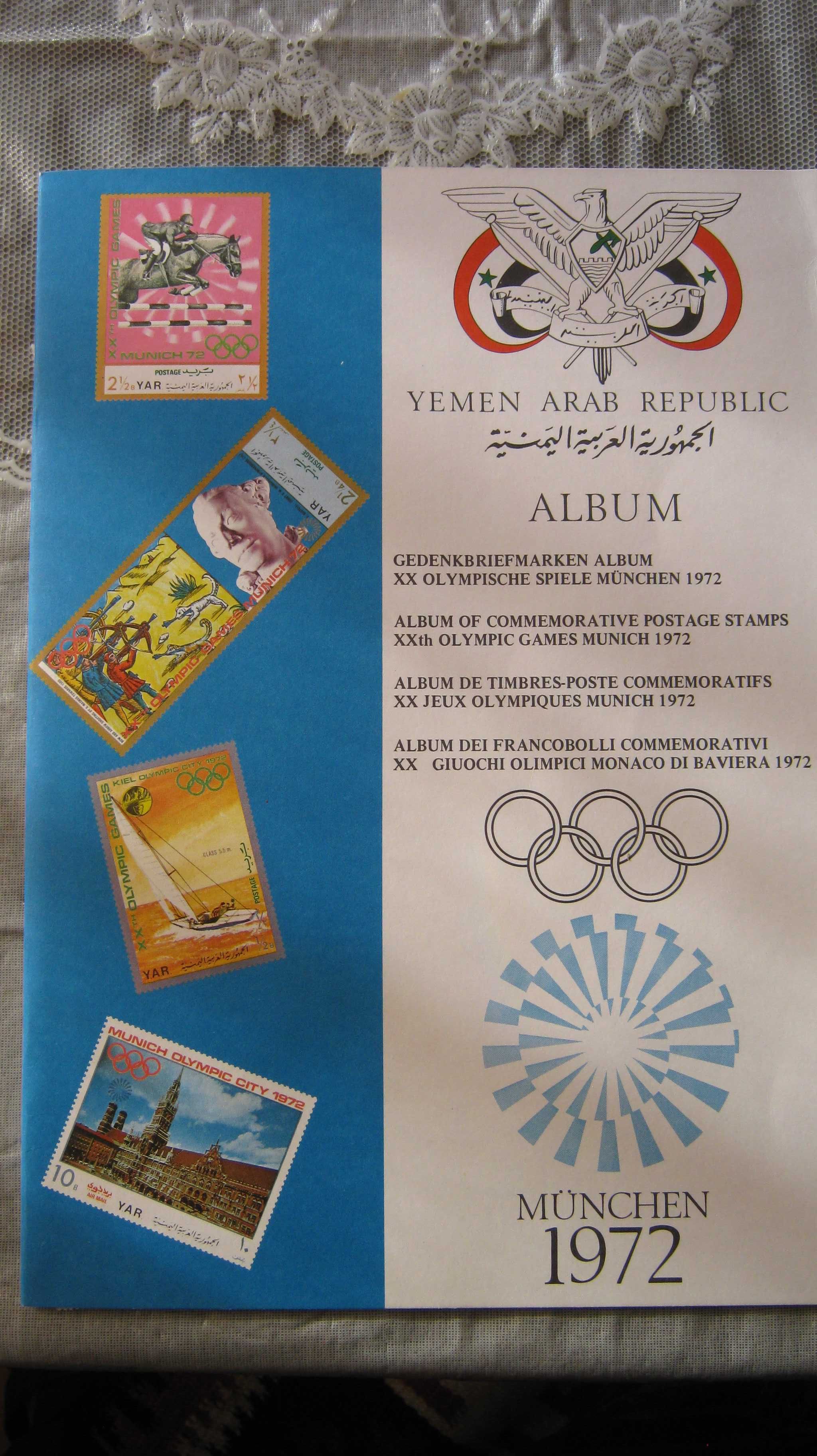 Красочные марки Йемена «Мюнхен 72» с альбомом