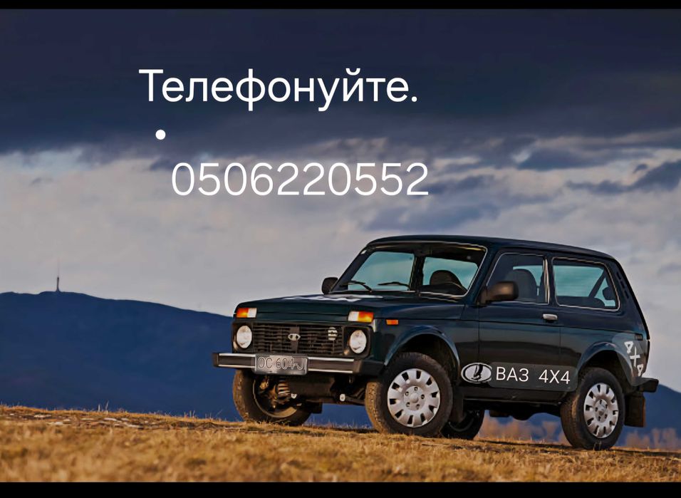Горы Карпат!Говерла, Драгобрат Ворохта трансфер