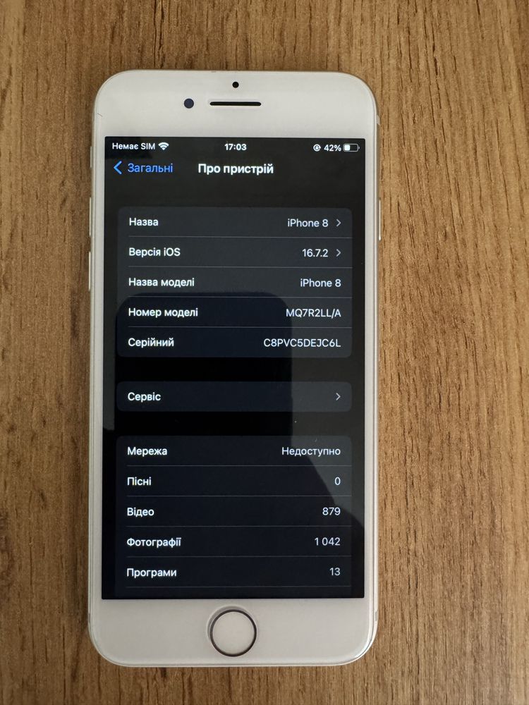 Iphone 8 256gb neverlok стан 9/10