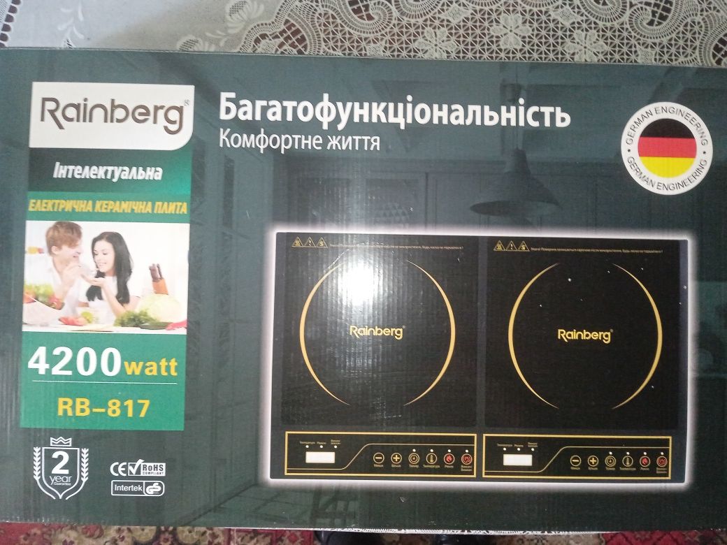 Индуктивная электроплита.