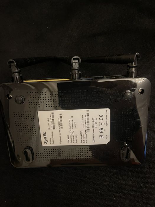 Гигабитный wi-fi Модем Zyxel Keenetic Ultra