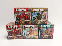 Klocki Lego Zestawy Vidiyo BeatBox [F] 5 x LEGO LLE7 [F]