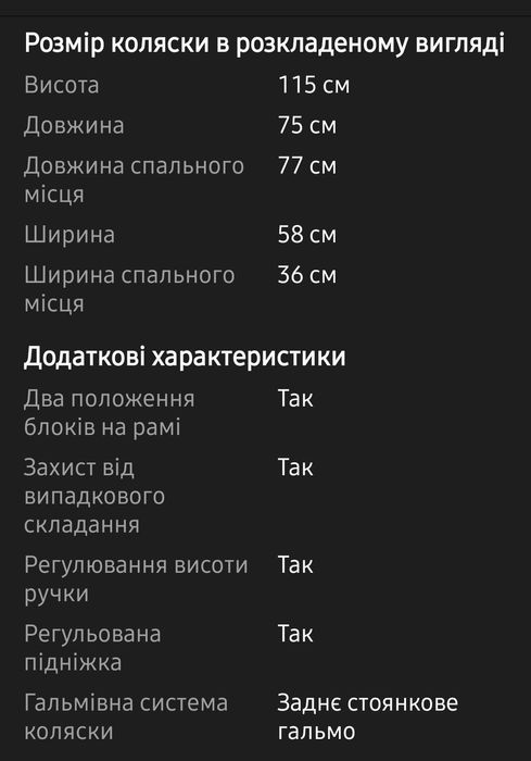 Коляску Bair Kiwi