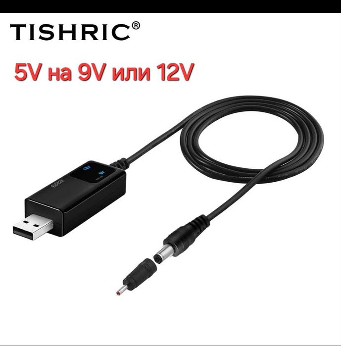 USB кабель питания DC 5V на 9V или 12V Маршрутизатор Роутер