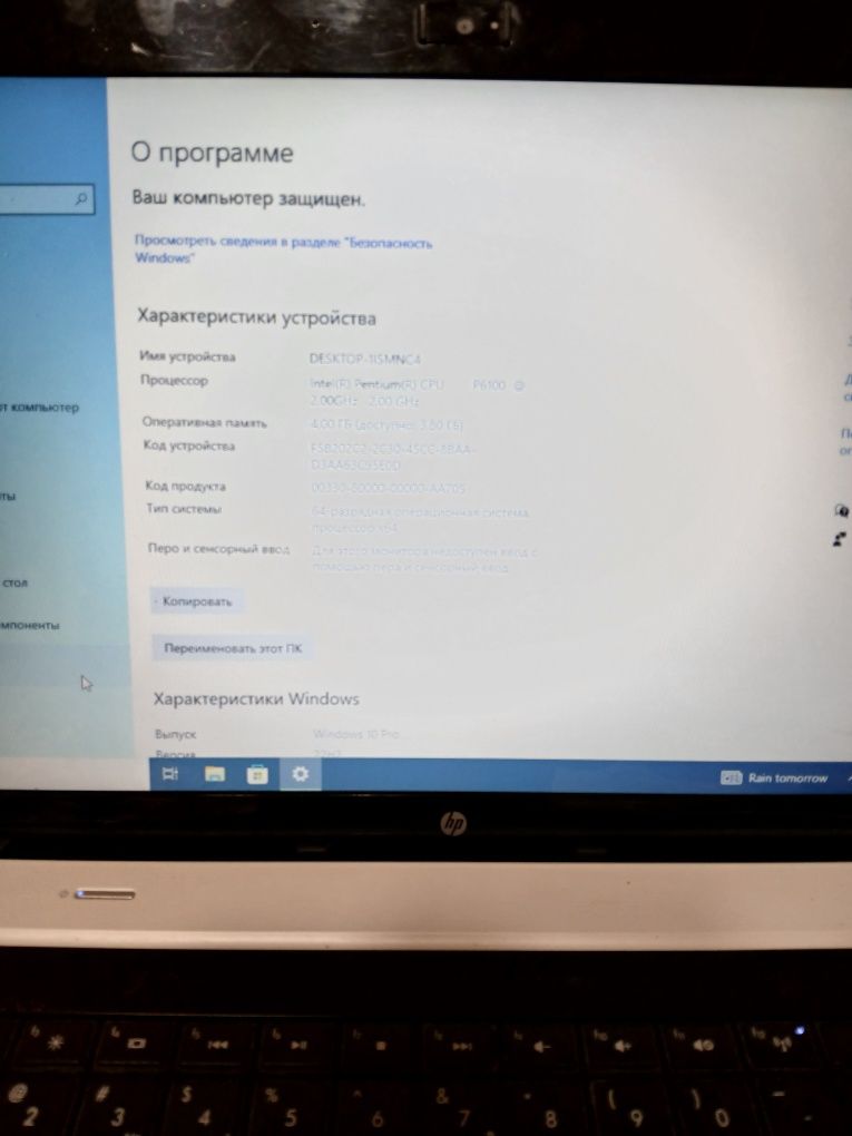 Ноутбук Б-класс HP G62 / 15.6"