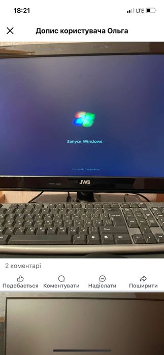 Компʼютер Lenowo