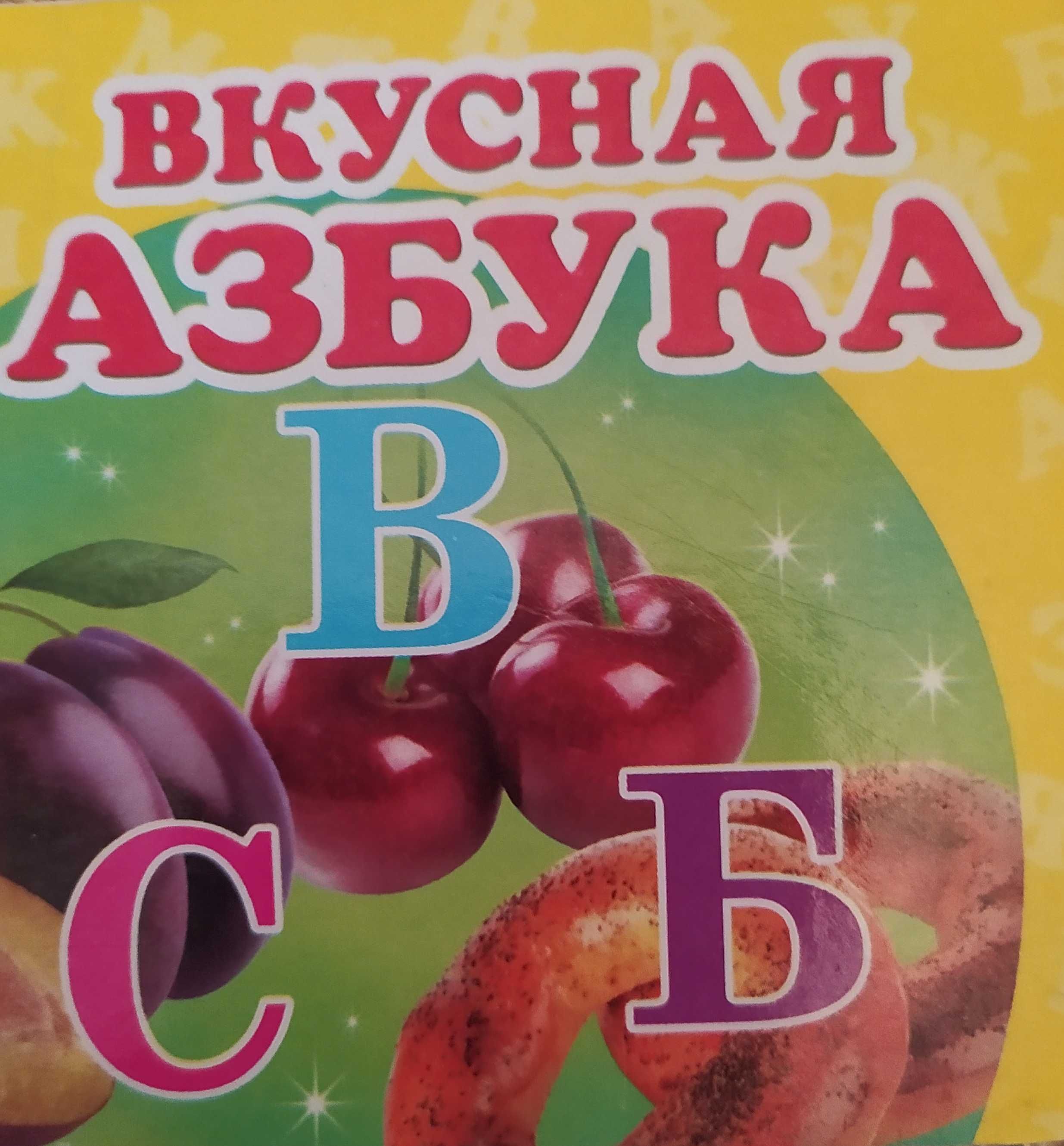 Паровозик інтерактивний потяг світло звук з вагонами фігурки
