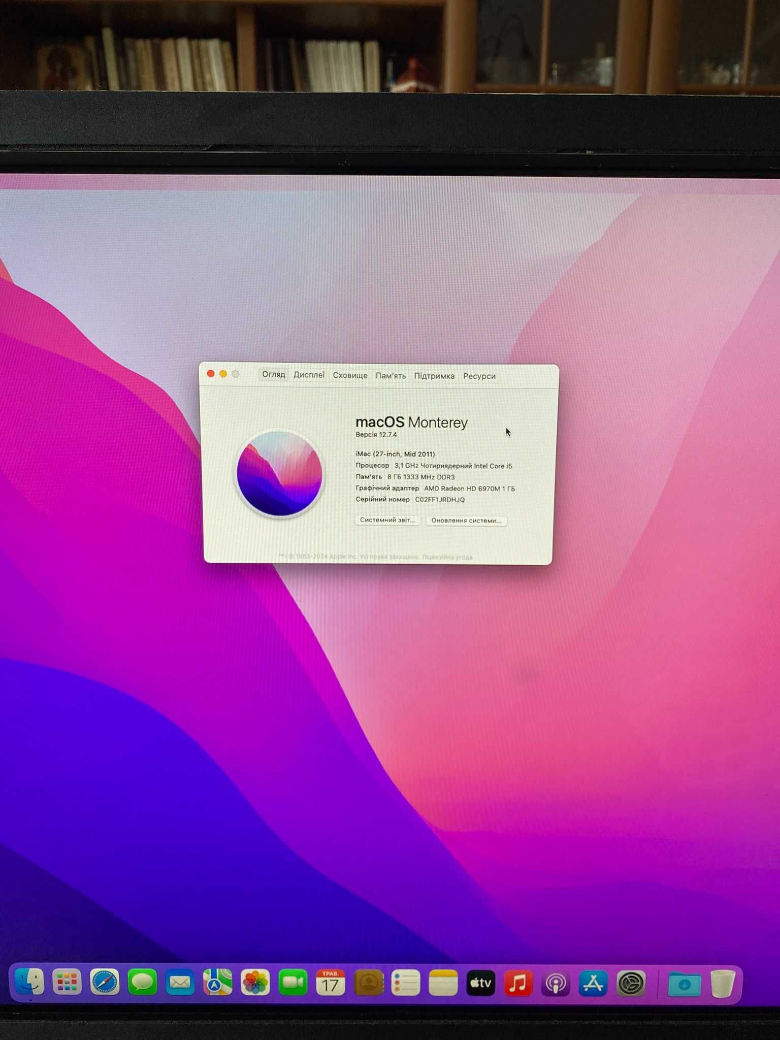 Apple iMac A1312 27" Mid 2011 Intel Core i5; SSD 250 GB; OS Monterey
