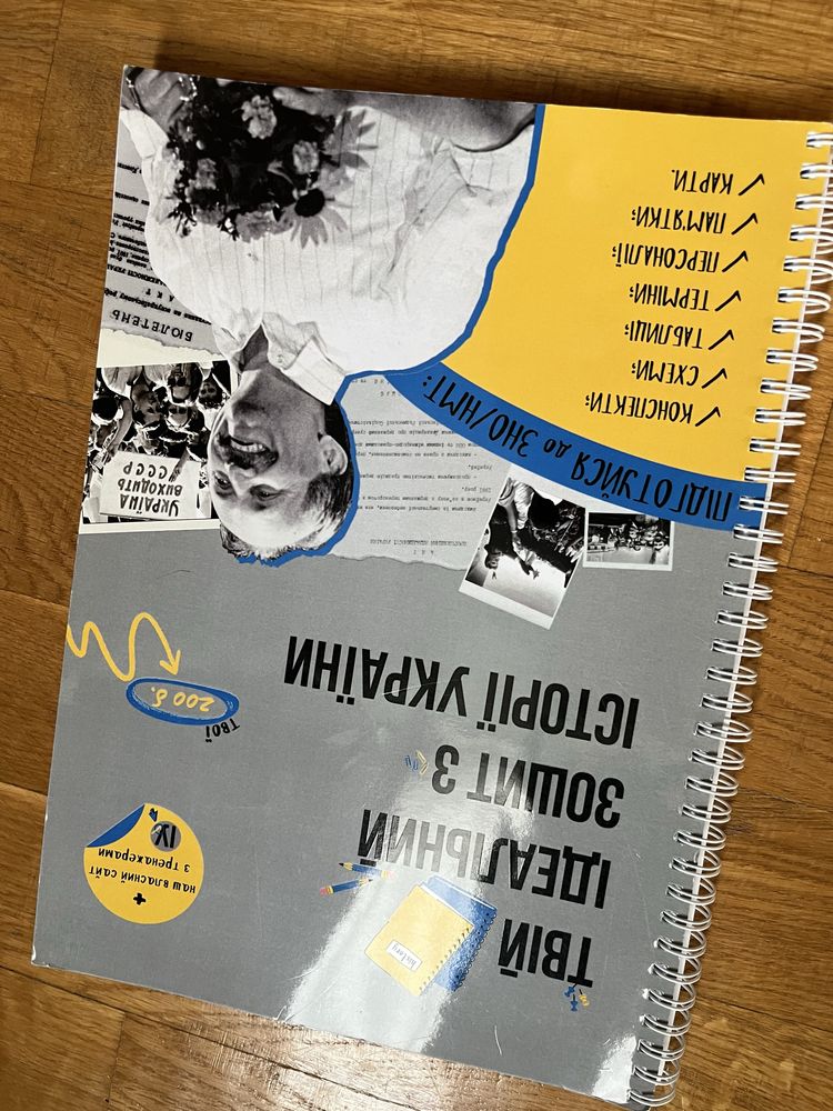НМТ посібники продам!