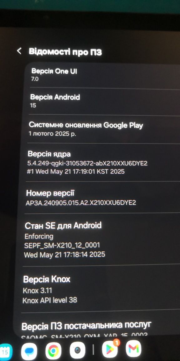 Планшет Samsung Tab A9+(SM-X210) 4/64