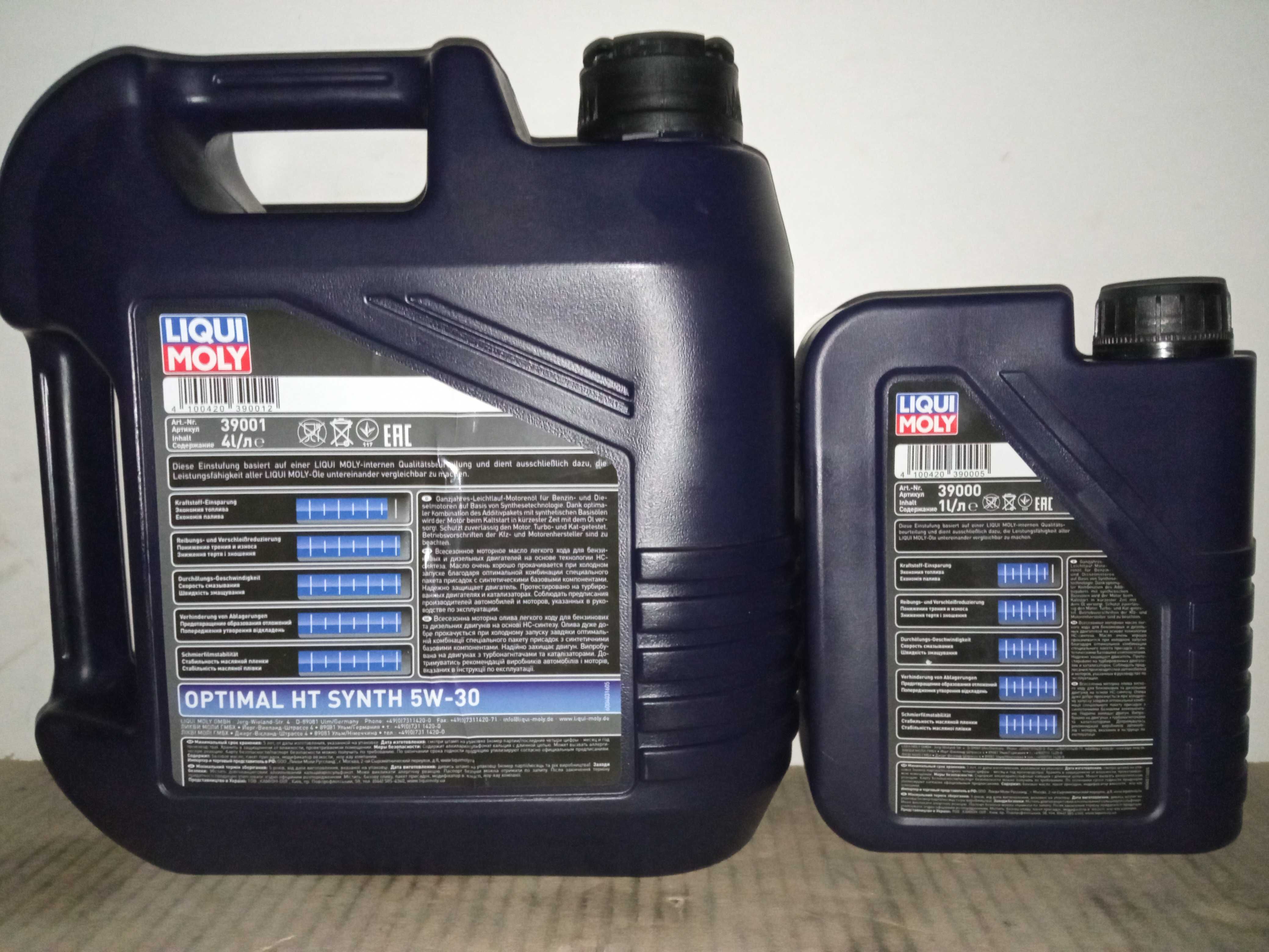 Масло моторное Liqui Moly OPTIMAL HT SYNTH 5W30