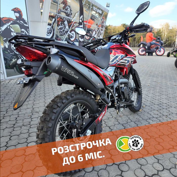 FORTE CROSS 300 PRO (ЧЕРВОНИЙ) - ТЕСТ-ДРАЙВ > Розстрочка > Доставка НП