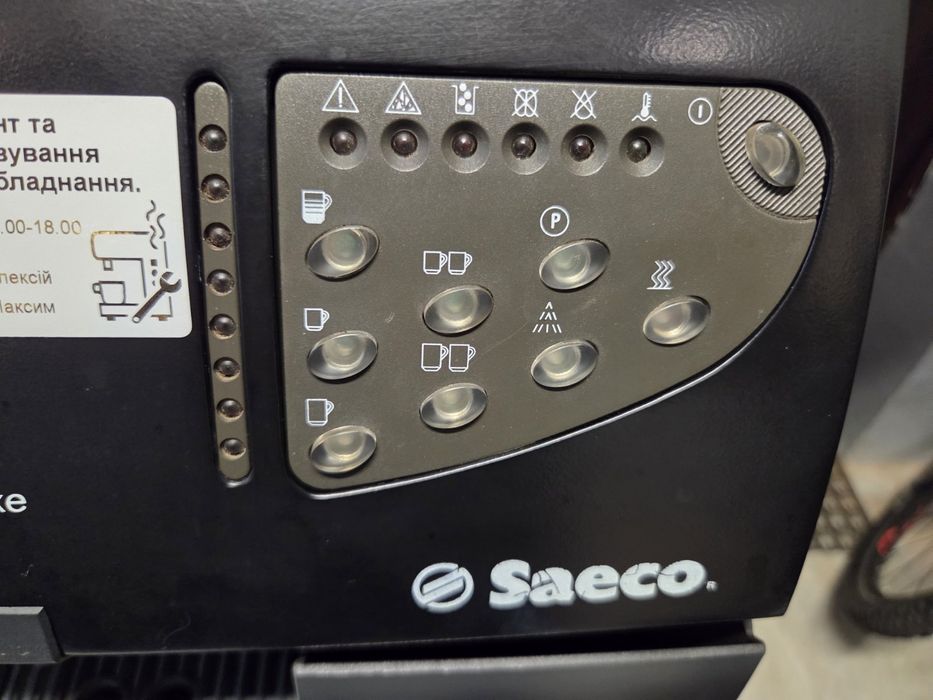 Кавомашина Saeco Magic Deluxe, в ідеальному стані, після ТО