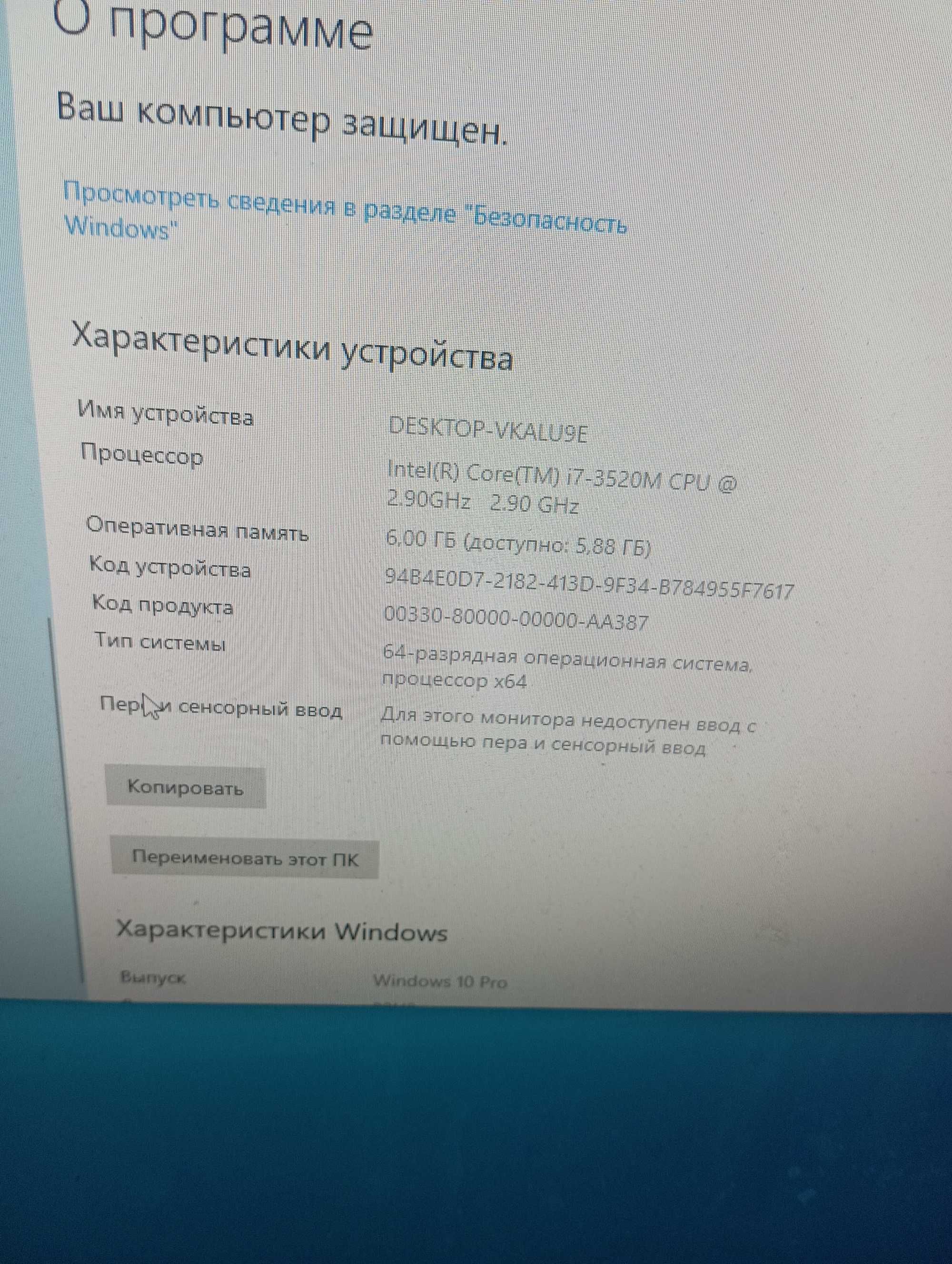 Ноутбук Sony svs13a2x9es i7 3520m nvidia gt 640m LE