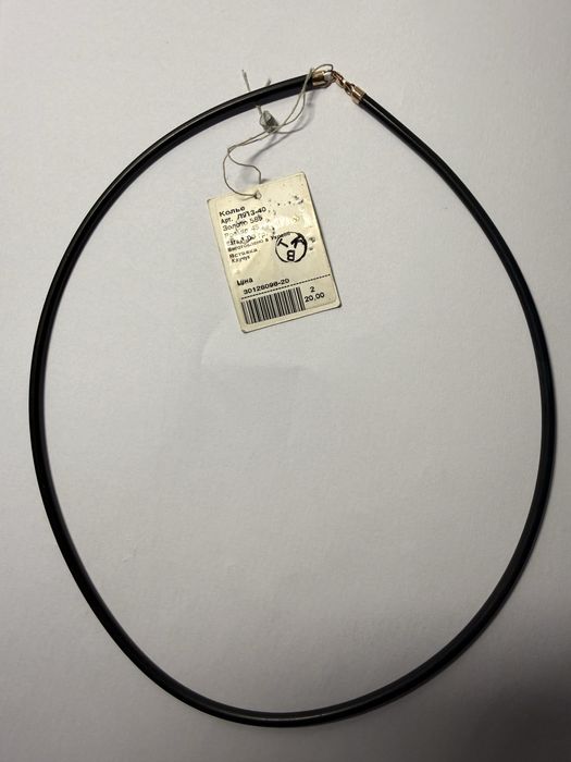 Новый каучуковый шнурок с золотым замком 585 пробы Zarina 45см