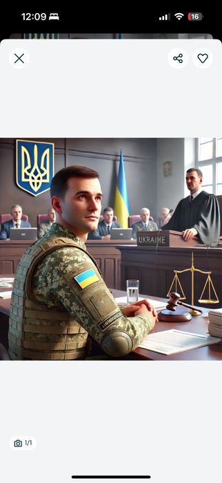 Адвокат по тцк, з оскарження ВЛК виключення з військового обліку, УБД