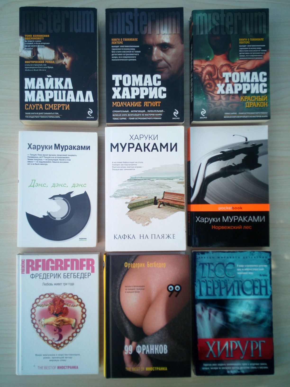 Російськомовні книги Русскоязычные книги
