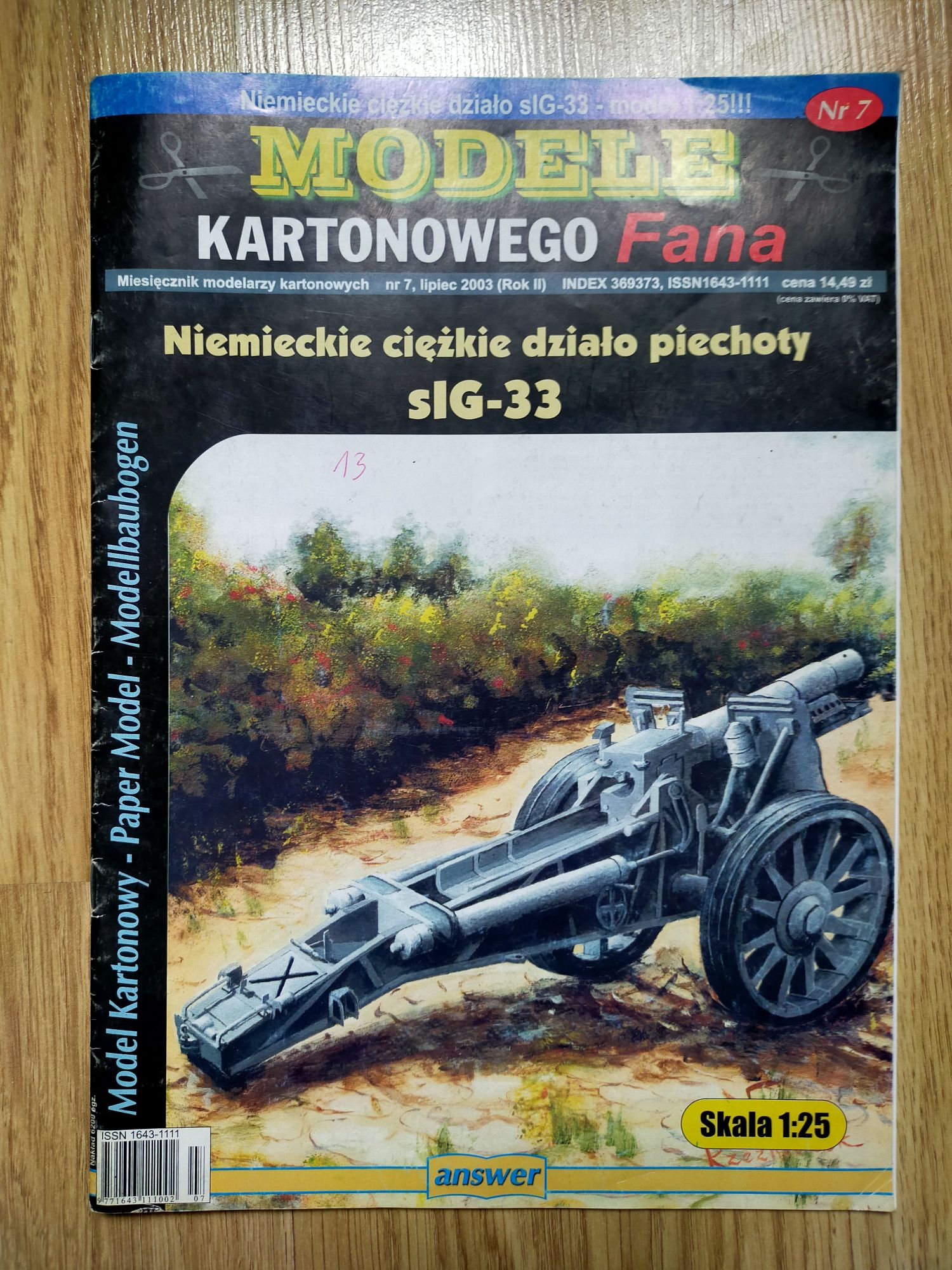 Model kartonowy answer działo sIG-33 1:25