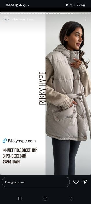 Жилет Rikkyhype подовжений осінньо-весняний з поясом та капюшоном, сір