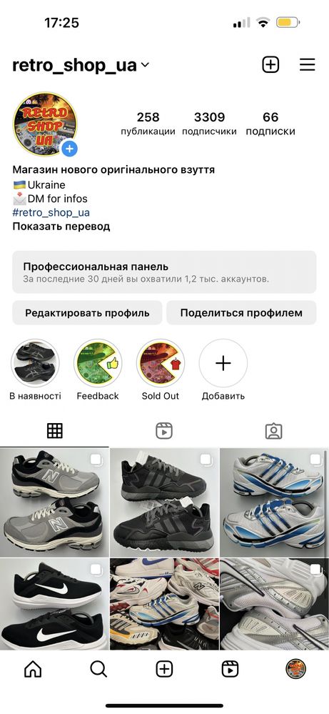 Adidas Adimatic 26.5см-30см Оригінал