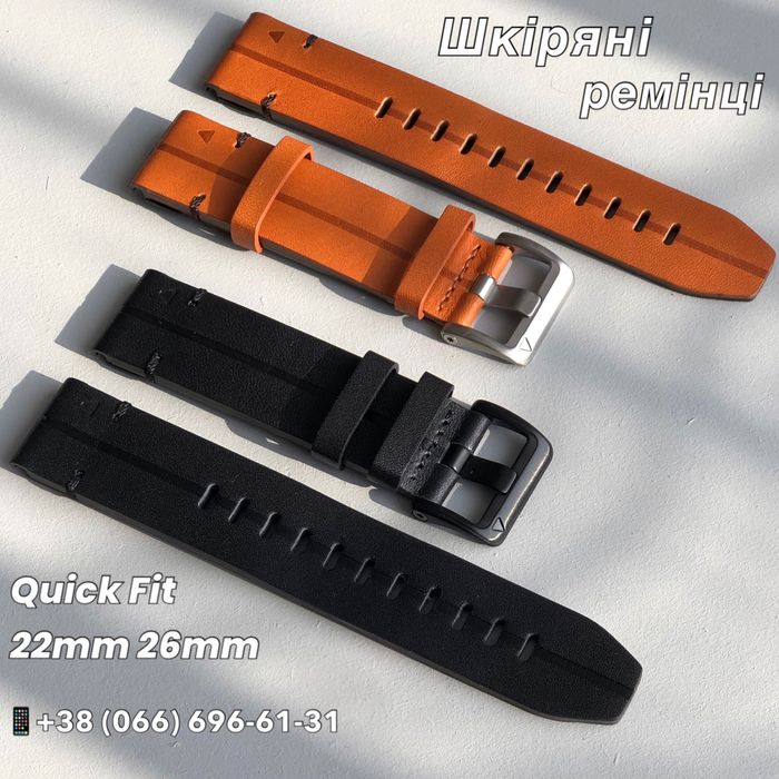Ремінець Garmin QuickFit 22мм 26мм шкіряний коричневий/чорний браслет