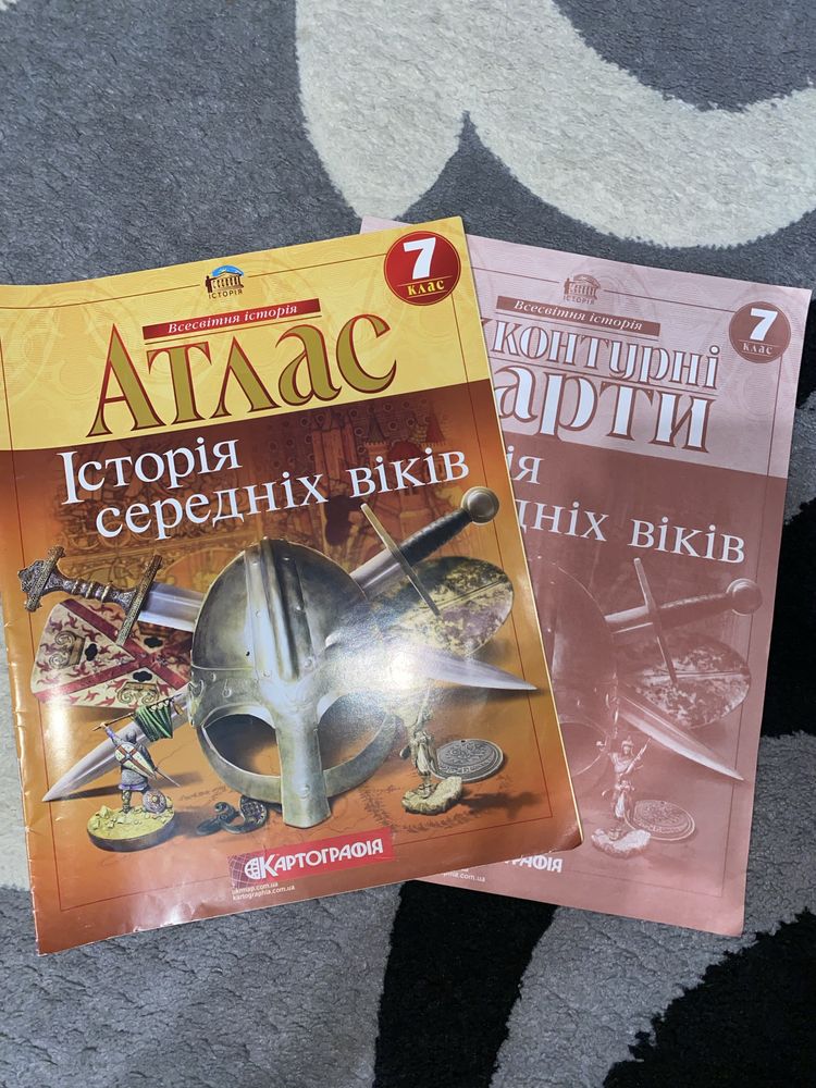 2 аталса та контурна карта з історії 7 клас