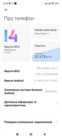 Редмі нот 11 Redmi not 11