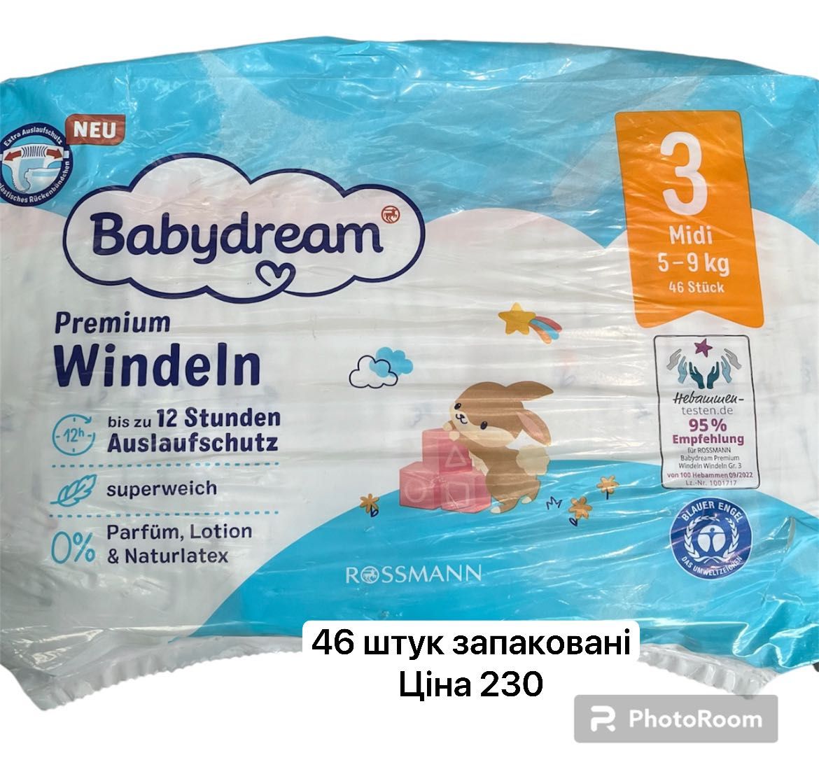 Памперси Baby Dream