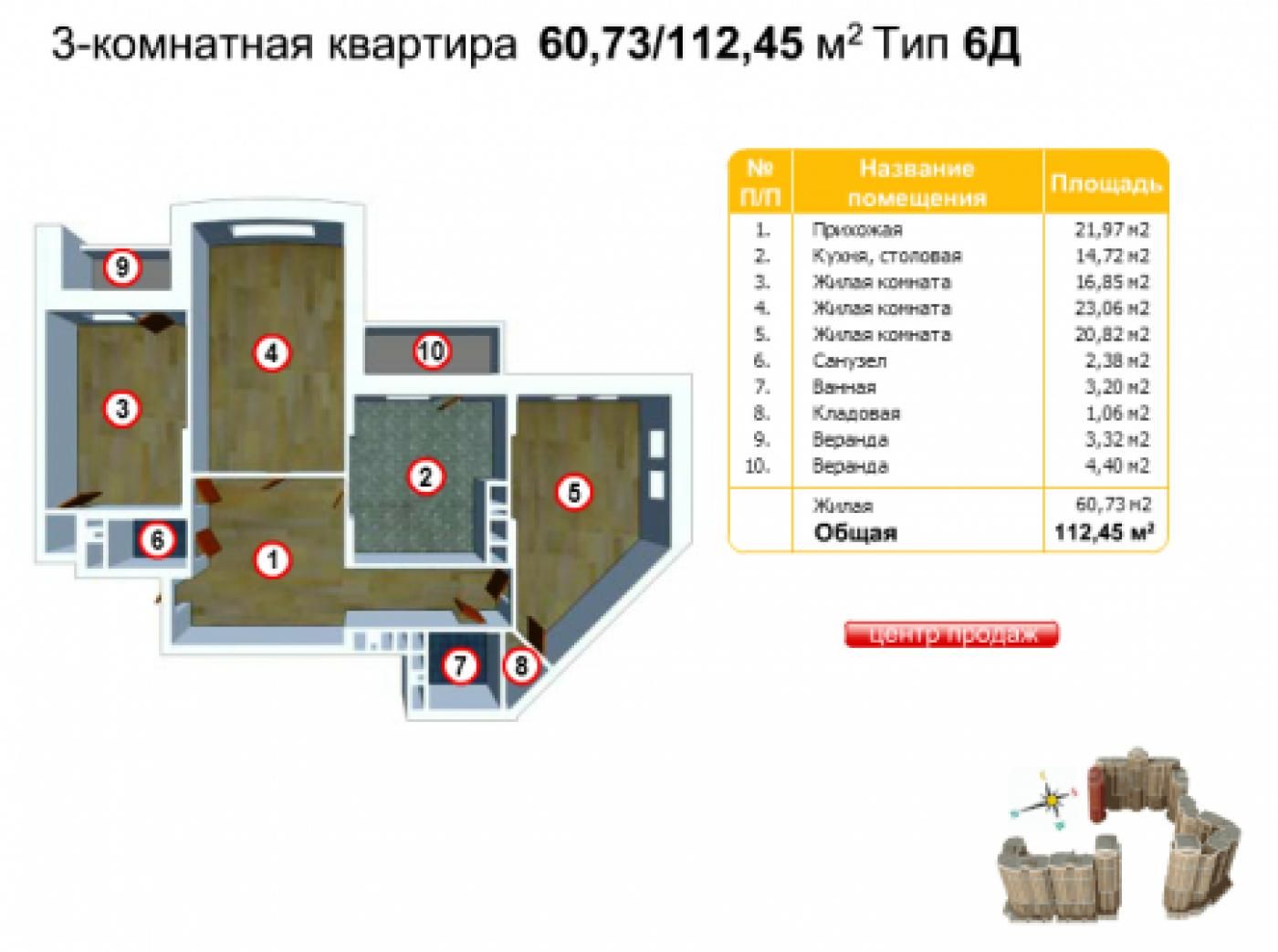 Продаж квартири, вул.Голосіївська, Голосієво