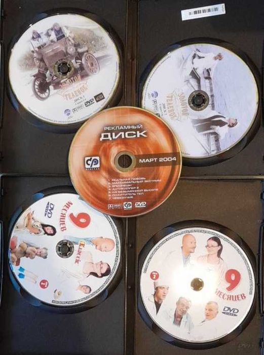 Фильмы на DVD (лицензия)