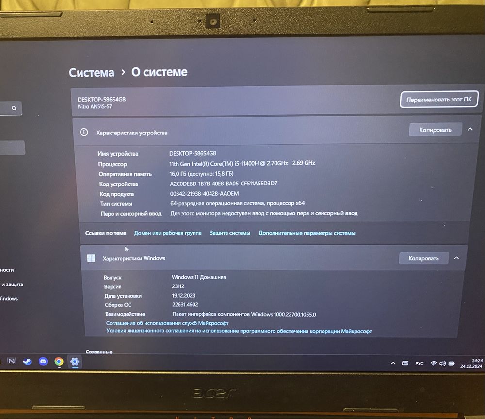 Игровой ноутбук Acer Nitro 15.6”IPS 144Hz / Core i5 11400H/ RTX-3050Ti