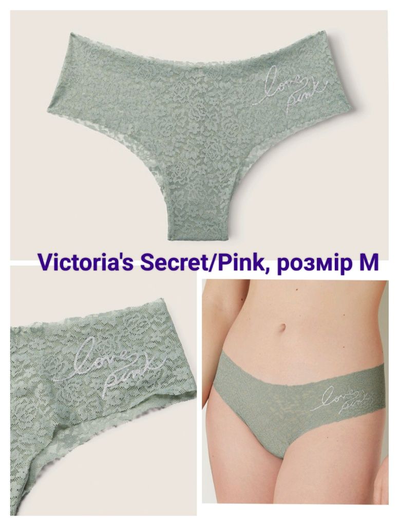 Трусики Victoria's Secret, Pink