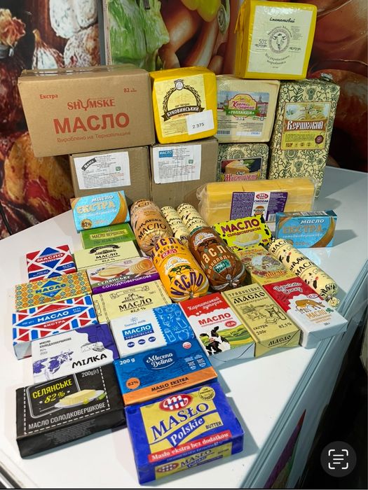 Сливочное масло 82%