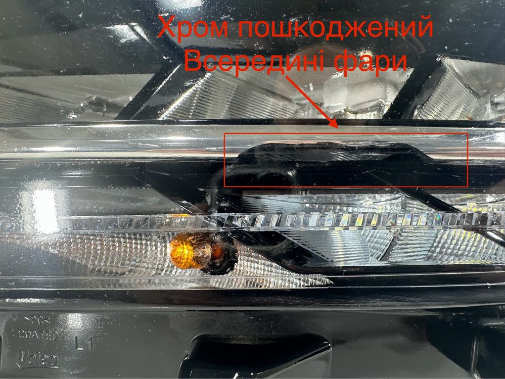 Фара передняя левая VW Passat B8 ( 2019 2020 2021 2022 2023 г.) ЄВРОПА