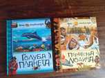 Енциклопедія для дітей