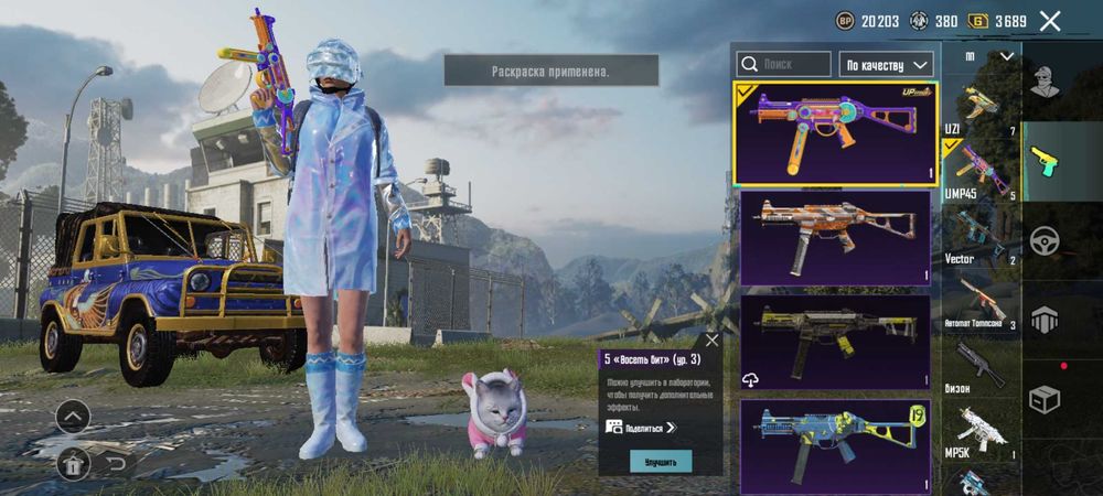 Акаунт пабг мобайл