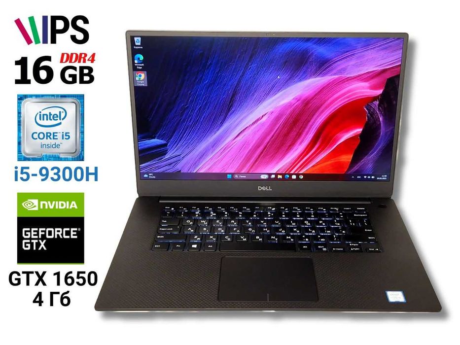 Dell XPS 7590 IPS Core i5-9300H 16/512 GTX 1650 Ігровий Trade-In Викуп