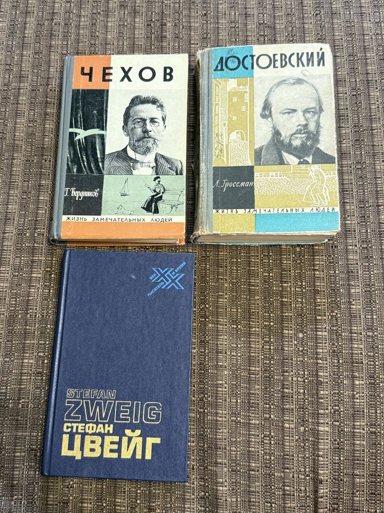 Чехов Достоевский биографии