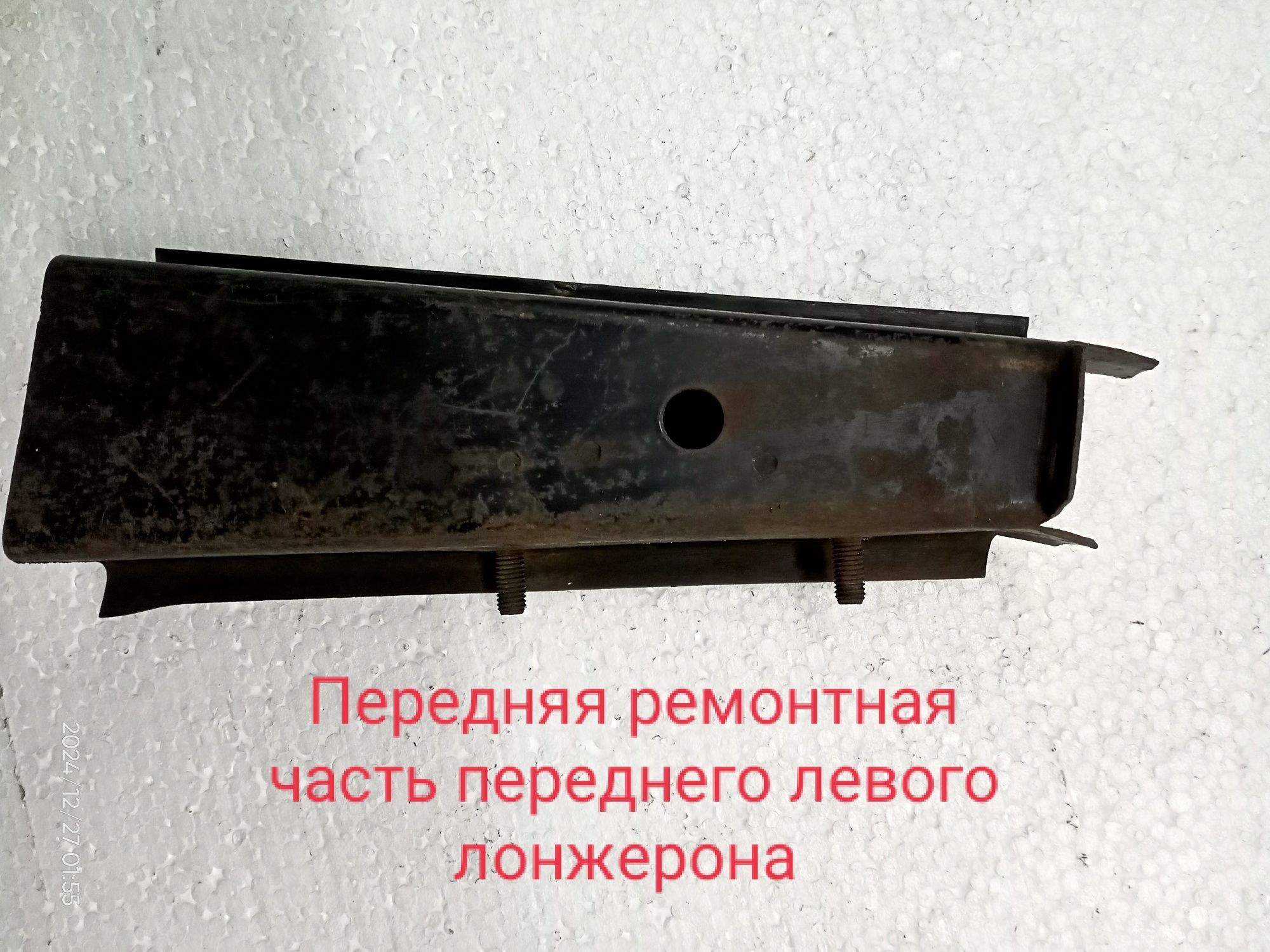 Кузовные детали на ВАЗовскую классику .