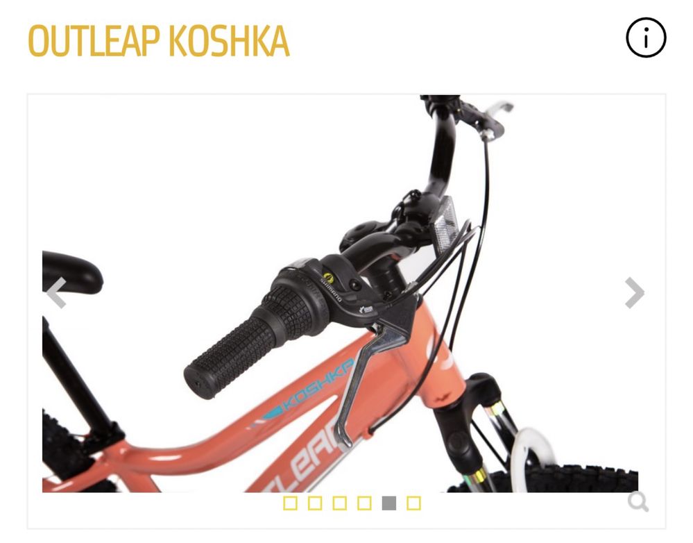 Підлітковий брендовий велоспед Outleap koshka
