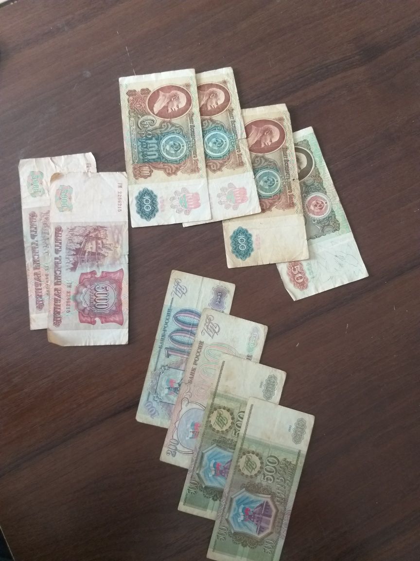 Продам різні купюри