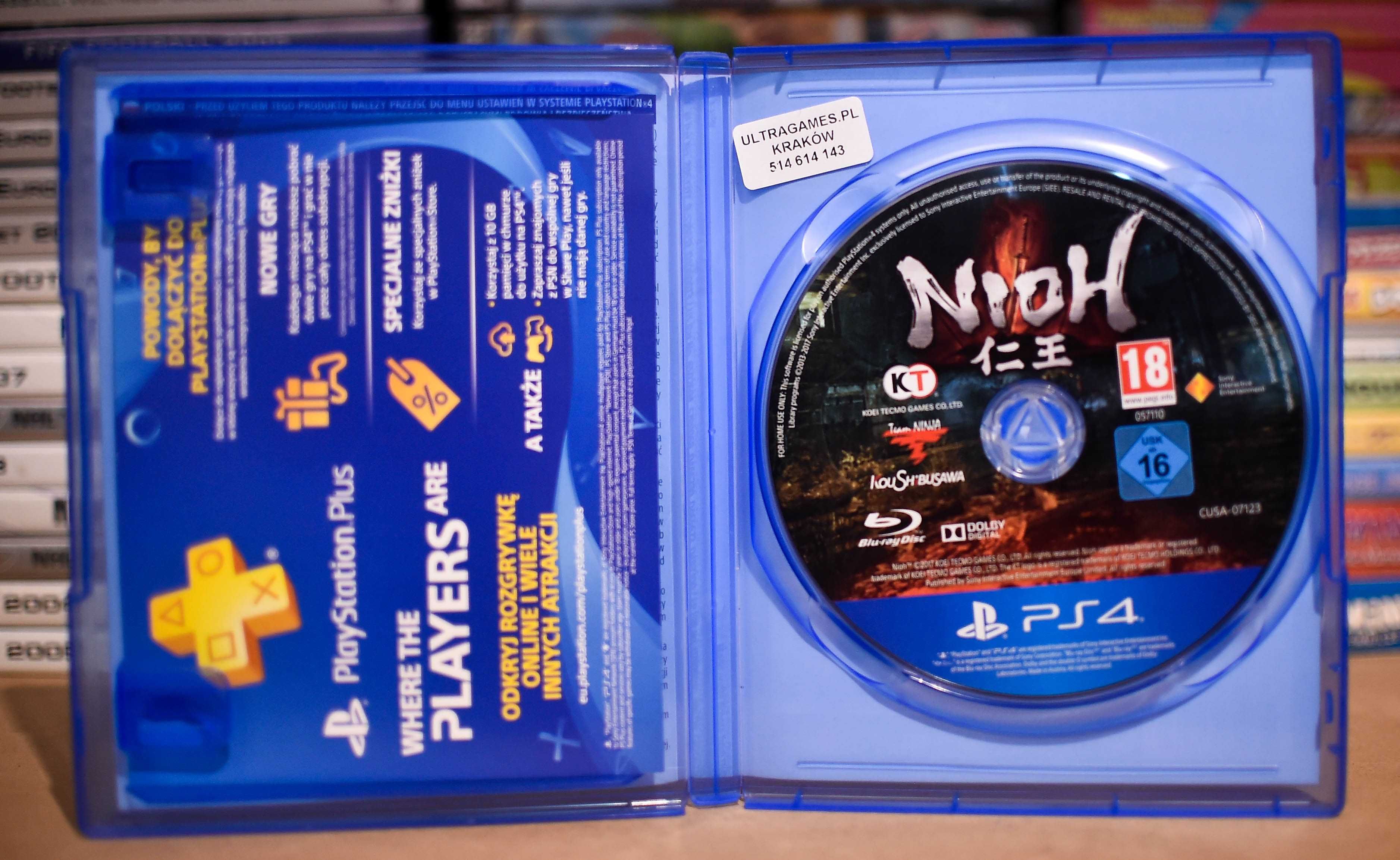 (PS4) NIOH PL . .