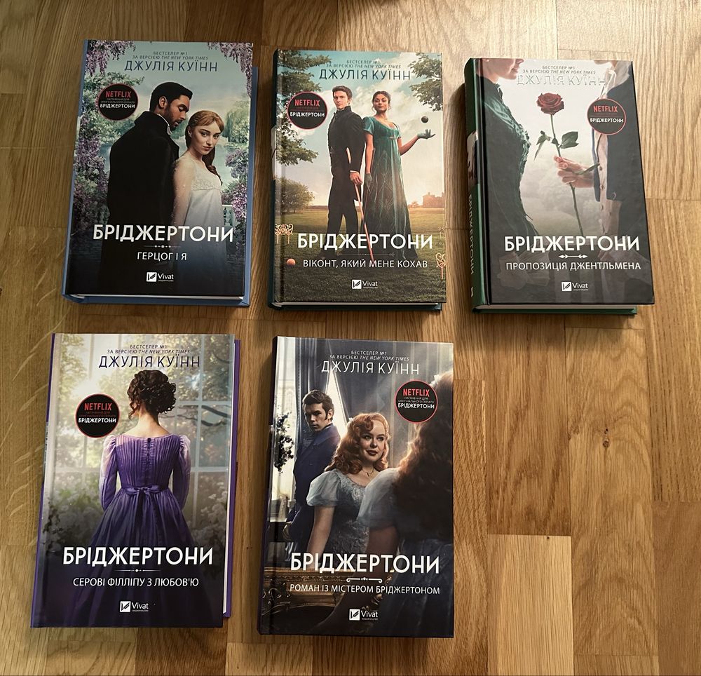 Книги українською. Художня література