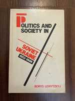 1984 Політика і суспільство в Радянській Україні Б Левицький Діаспора