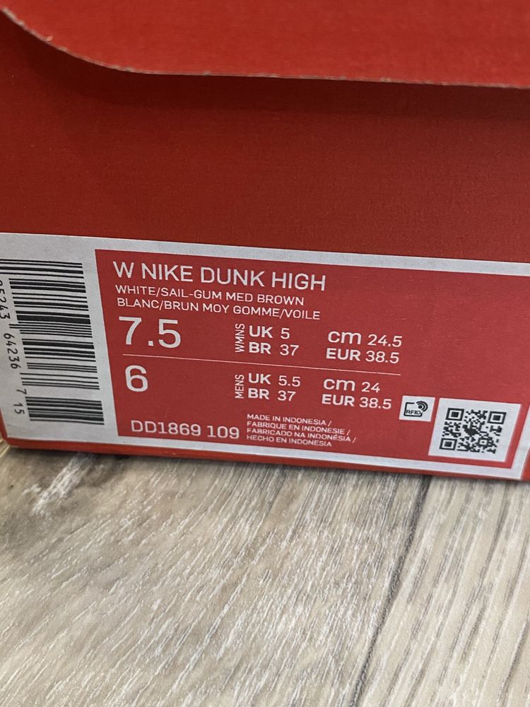 Nike dunk hight