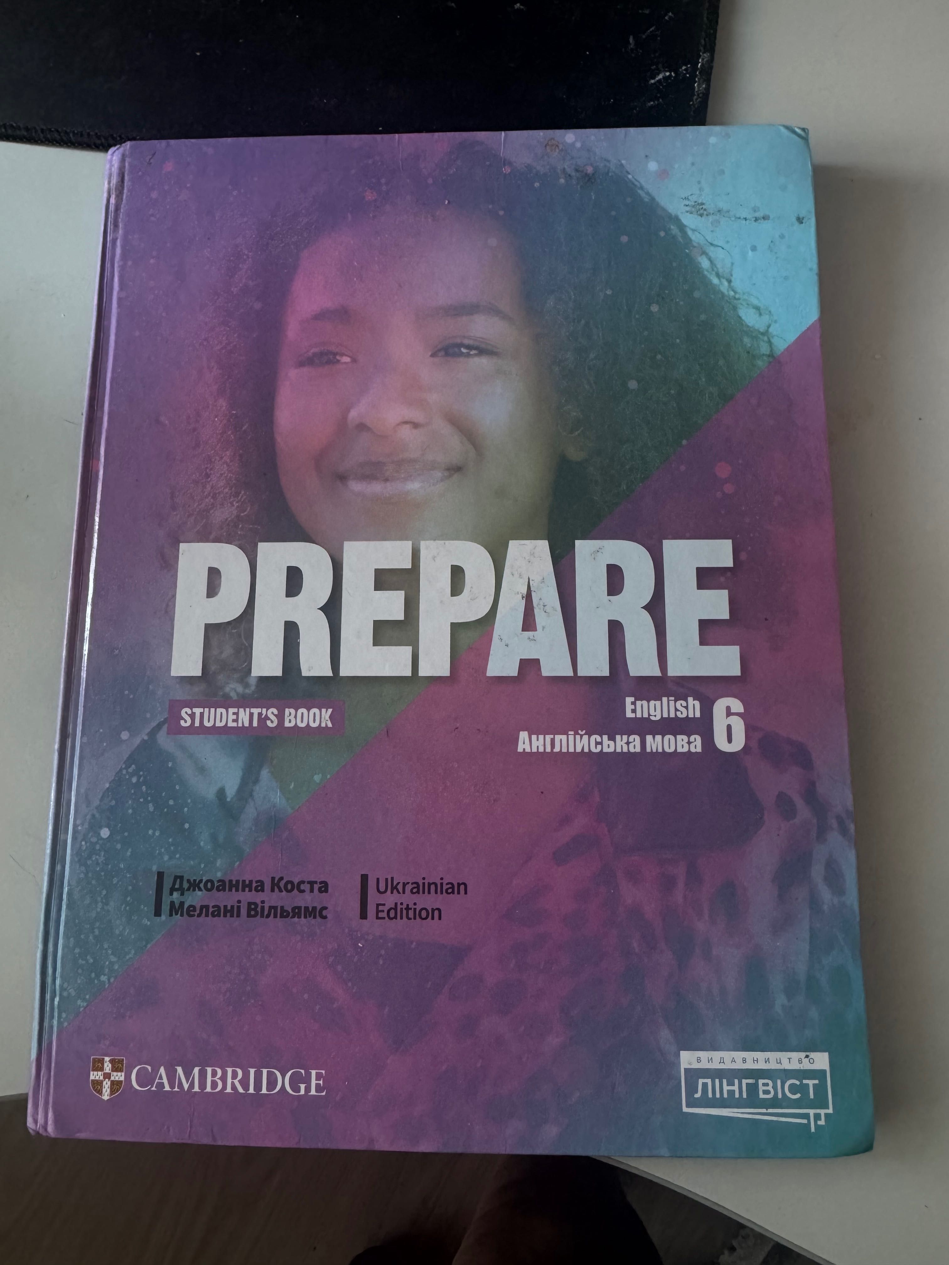 Зошит та підручник з англійської prepare.