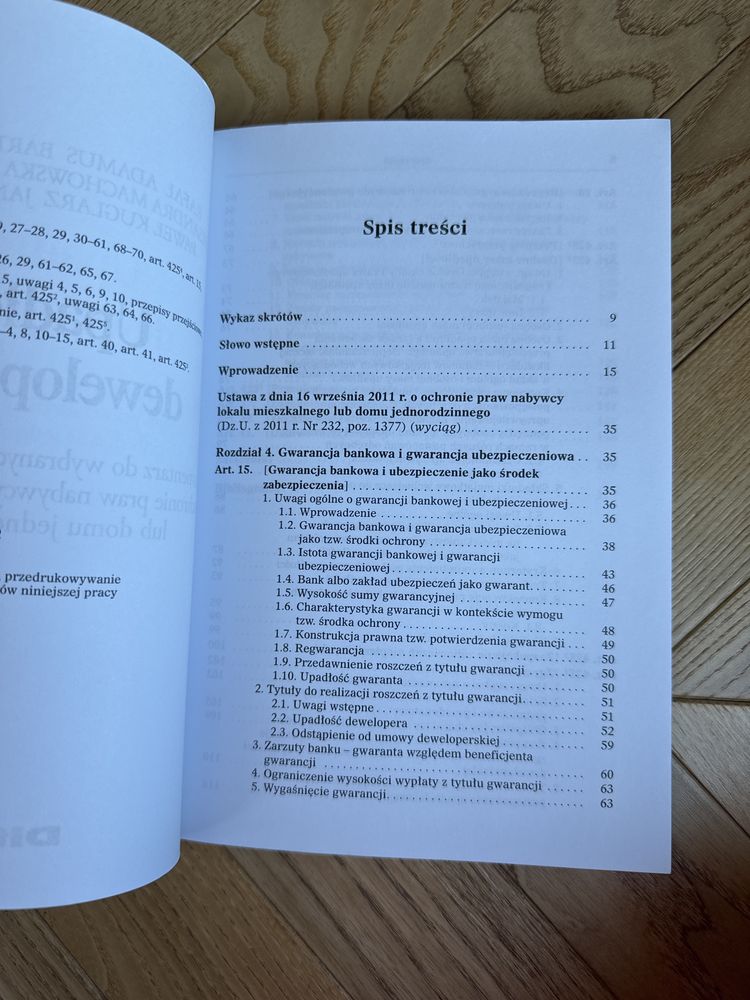 Książka  Skarga do WSA i skarga kasacyjna do NSA.