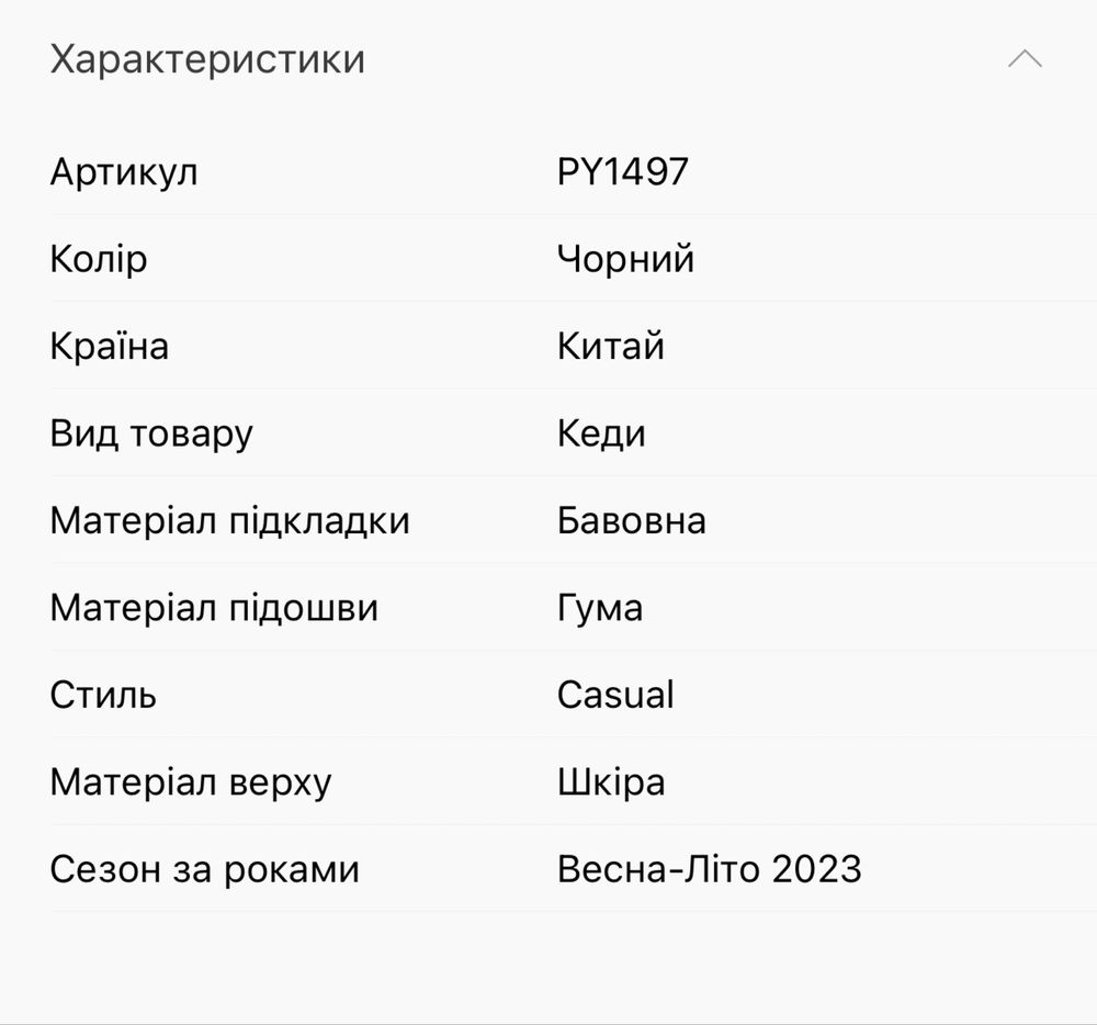 Marc O’Polo 40 р кеди низькі