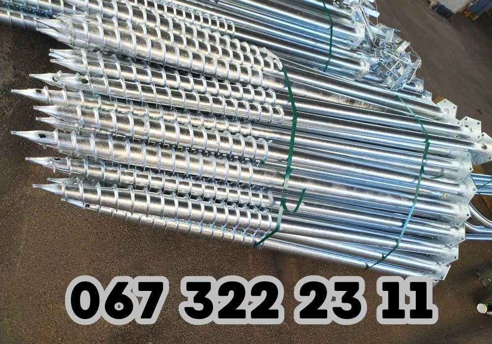 Геопалі‼️Свайный фундамент • гвинтові сваї + геошуруп