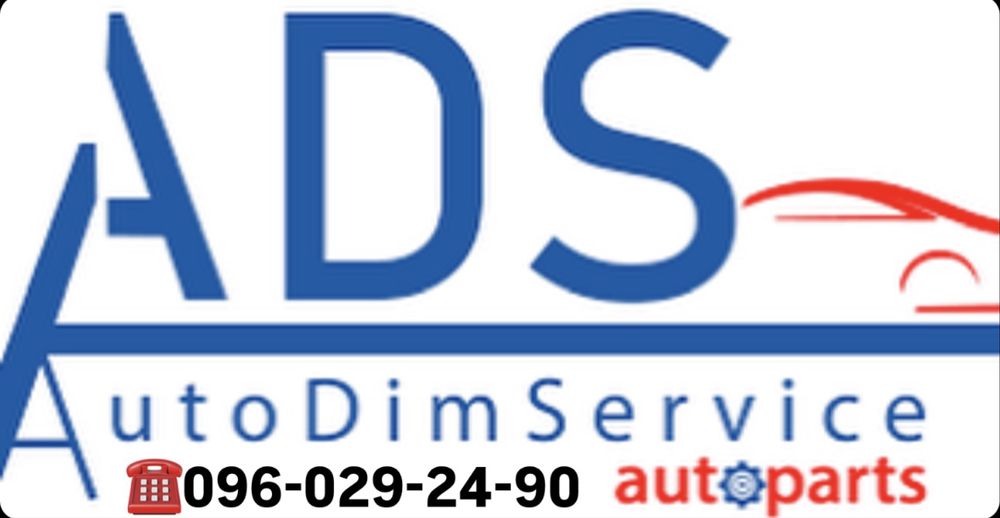 Все Форсунки CITROEN Xsara Mokka JUMPY /Nemo /Jumper /Dispatch DS4 DS5